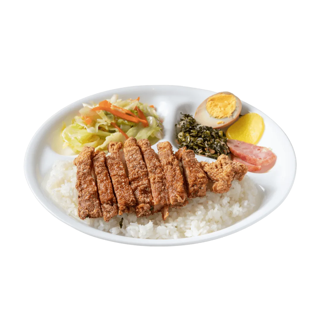 飯
