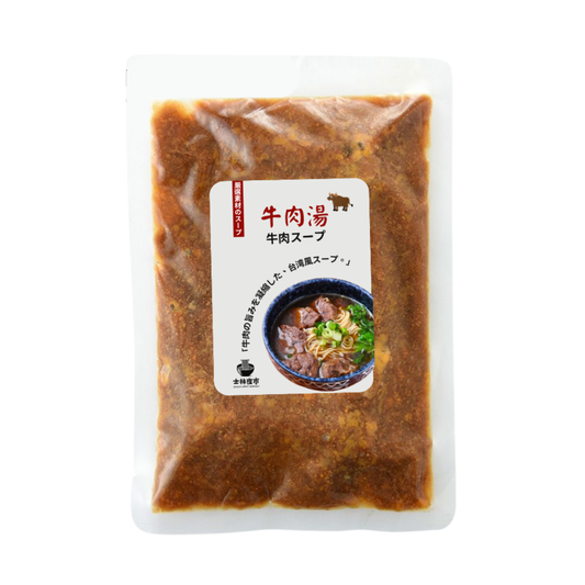 士林夜市の台湾牛肉スープ冷凍パック（牛すじ・牛すね肉入り）