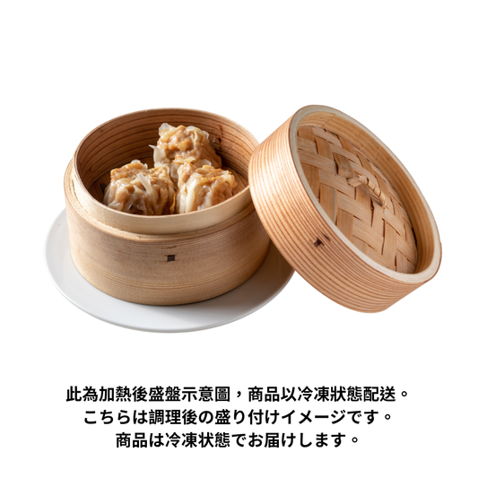 士林夜市の台湾手作り肉焼売の調理後盛り付け例（商品は1個入り）