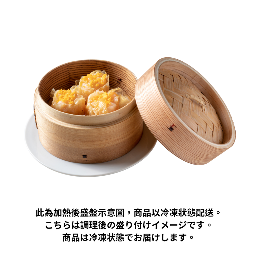 士林夜市の台湾手作り海老焼売の調理後盛り付け例（商品は1個入り）